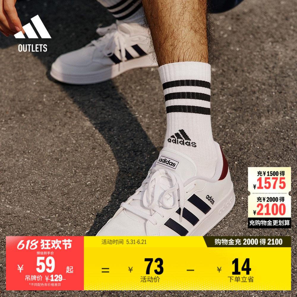 三双装经典三条纹舒适毛巾底加厚中帮运动袜男女adidas阿迪达斯
