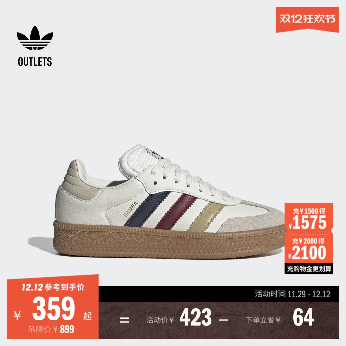 T头鞋阿迪达斯三叶草板鞋德训鞋