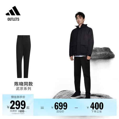 阿迪达斯男子运动裤adidas