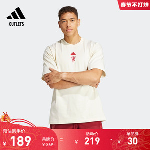 adidas官方outlets阿迪达斯男装曼联足球休闲文化宽松运动短袖T恤