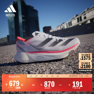 ADIZERO ADIOS PRO 3全速争胜马拉松碳柱跑鞋男女adidas阿迪达斯