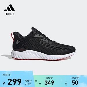 韩美林特别系列ALPHABOUNCE EK跑步鞋男女adidas阿迪达斯轻运动