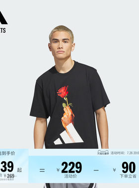 阿迪达斯男子短袖T恤adidas