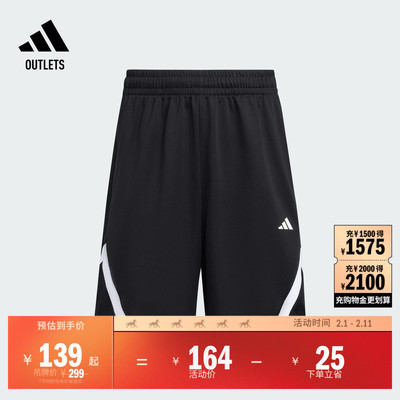 阿迪达斯男子运动短裤