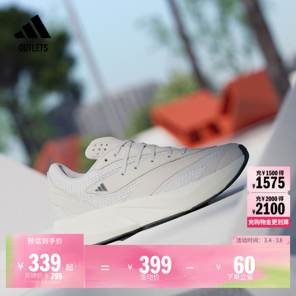 「流光跑鞋」LIGHTBLAZE休闲跑步鞋女子adidas阿迪达斯轻运动