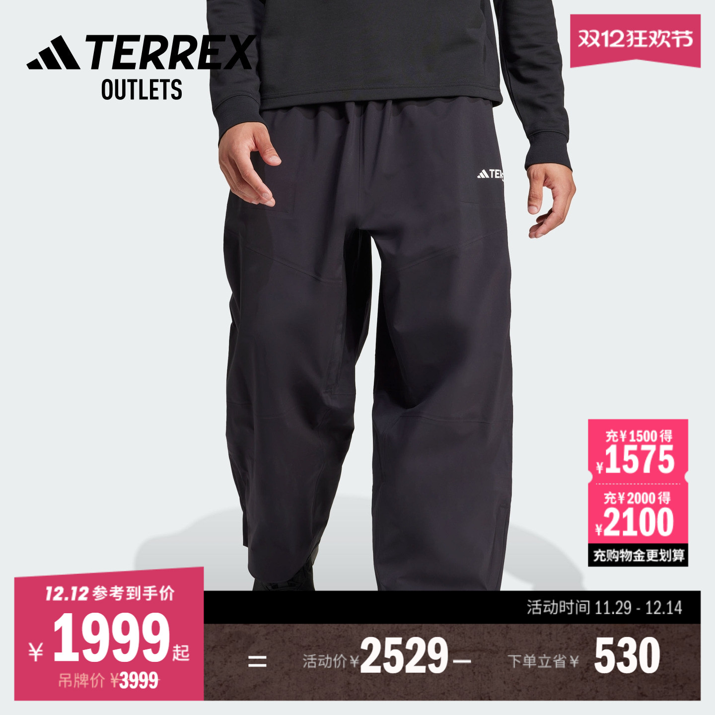 宽松版型，系带松紧腰