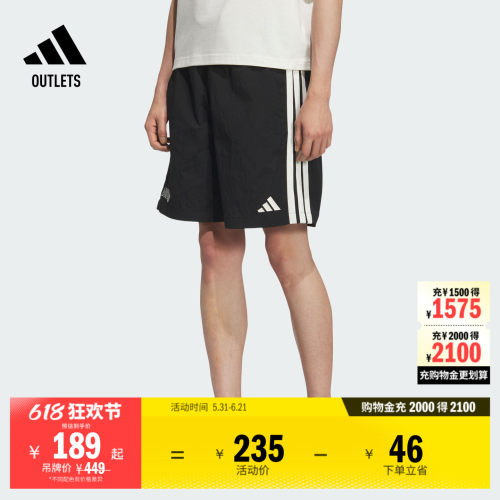 阿迪达斯男子短裤adidas