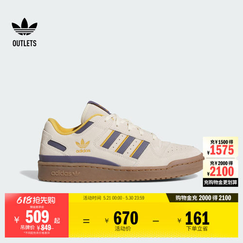 阿迪达斯三叶草FORUMLOW经典鞋