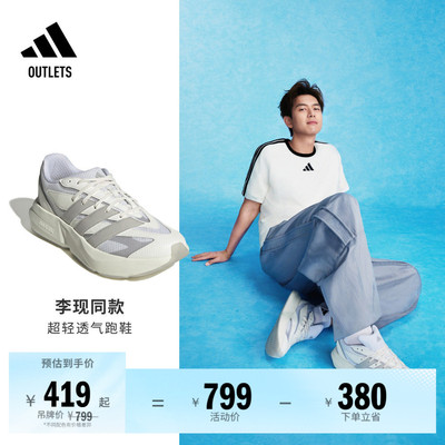 阿迪达斯男超轻缓震回弹休闲跑鞋