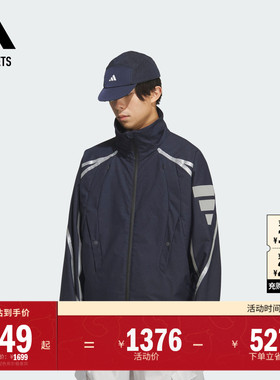 FOS系列拒水休闲时尚宽松梭织夹克外套男装adidas阿迪达斯轻运动