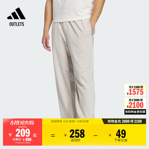 阿迪达斯男子运动裤adidas