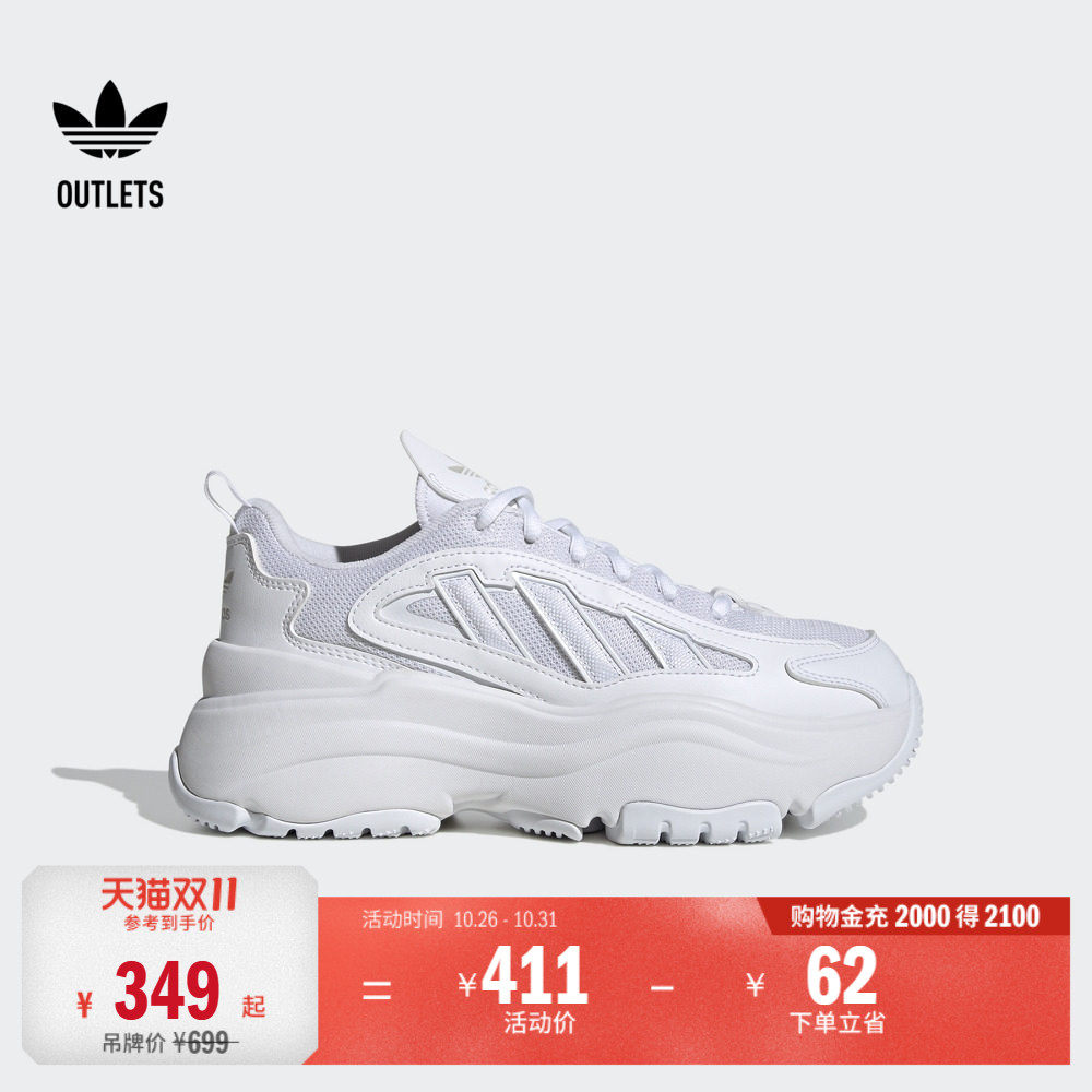OZGAIA经典复古厚底增高网面运动老爹鞋女子adidas阿迪达斯三叶草