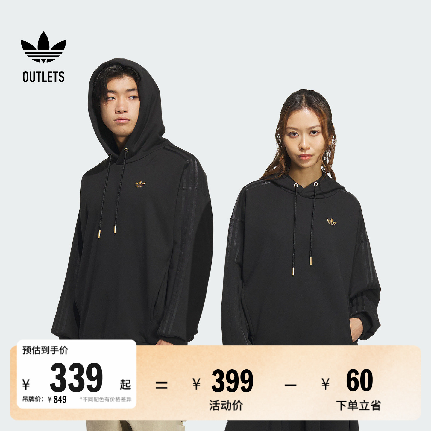 情侣款宽松针织法式毛圈连帽卫衣adidas阿迪达斯三叶草