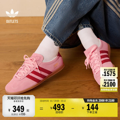 T头鞋阿迪达斯三叶草板鞋德训鞋