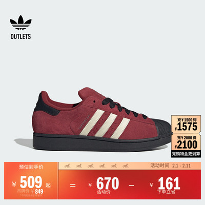 贝壳头阿迪达斯三叶草经典鞋