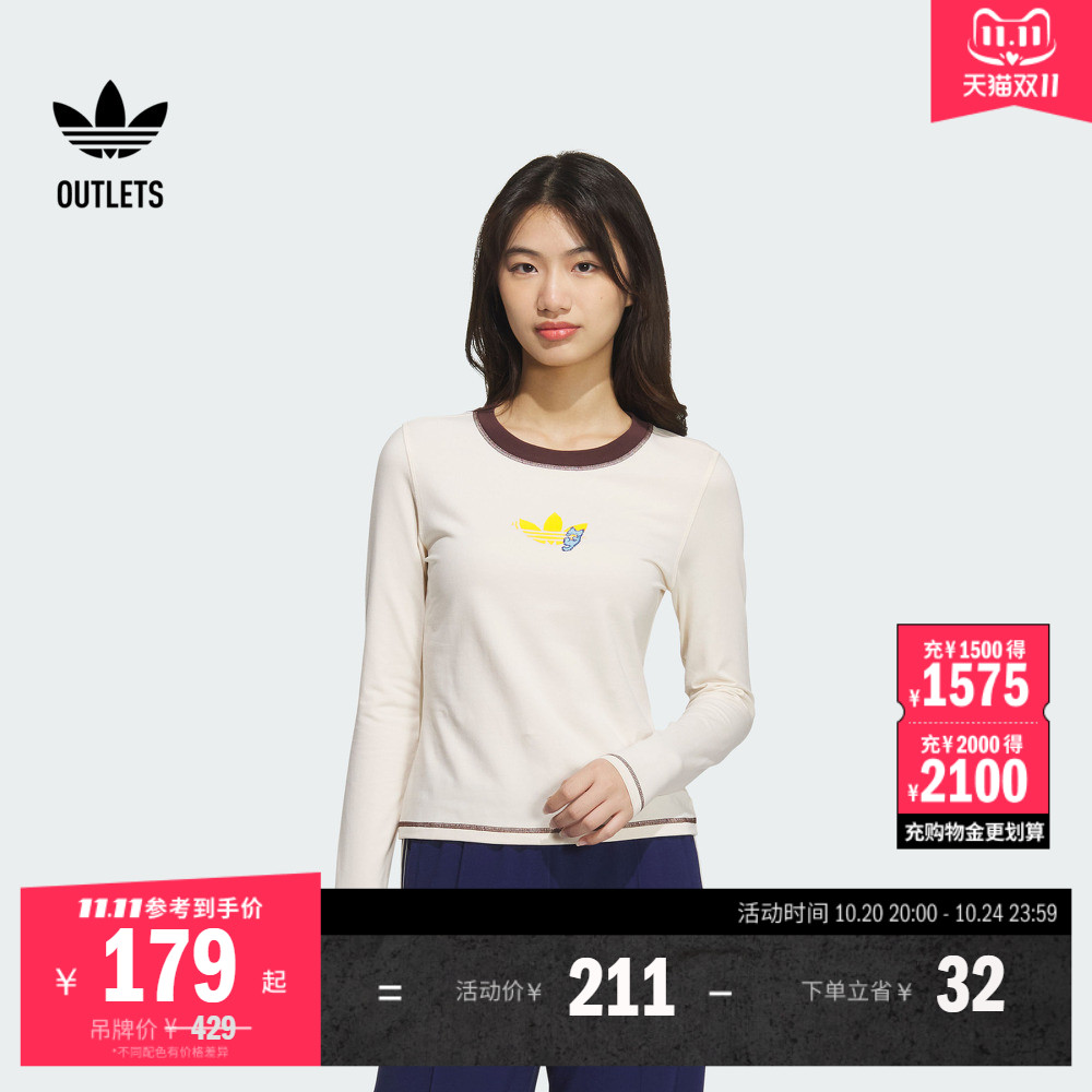 阿迪达斯三叶草女运动长袖T恤