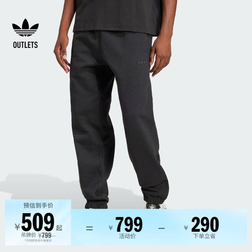 阿迪达斯三叶草男子运动裤