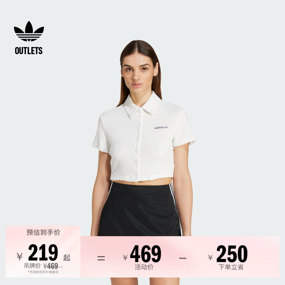 复古短款运动短袖POLO衫女夏季adidas阿迪达斯官方outlets三叶草