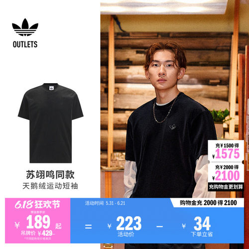 阿迪达斯三叶草男子短袖T恤