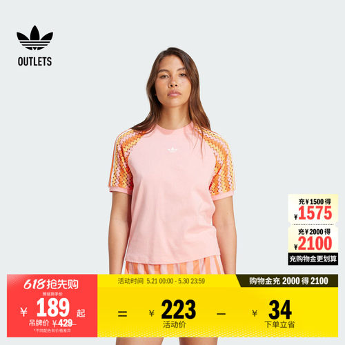 阿迪达斯三叶草女子短袖T恤