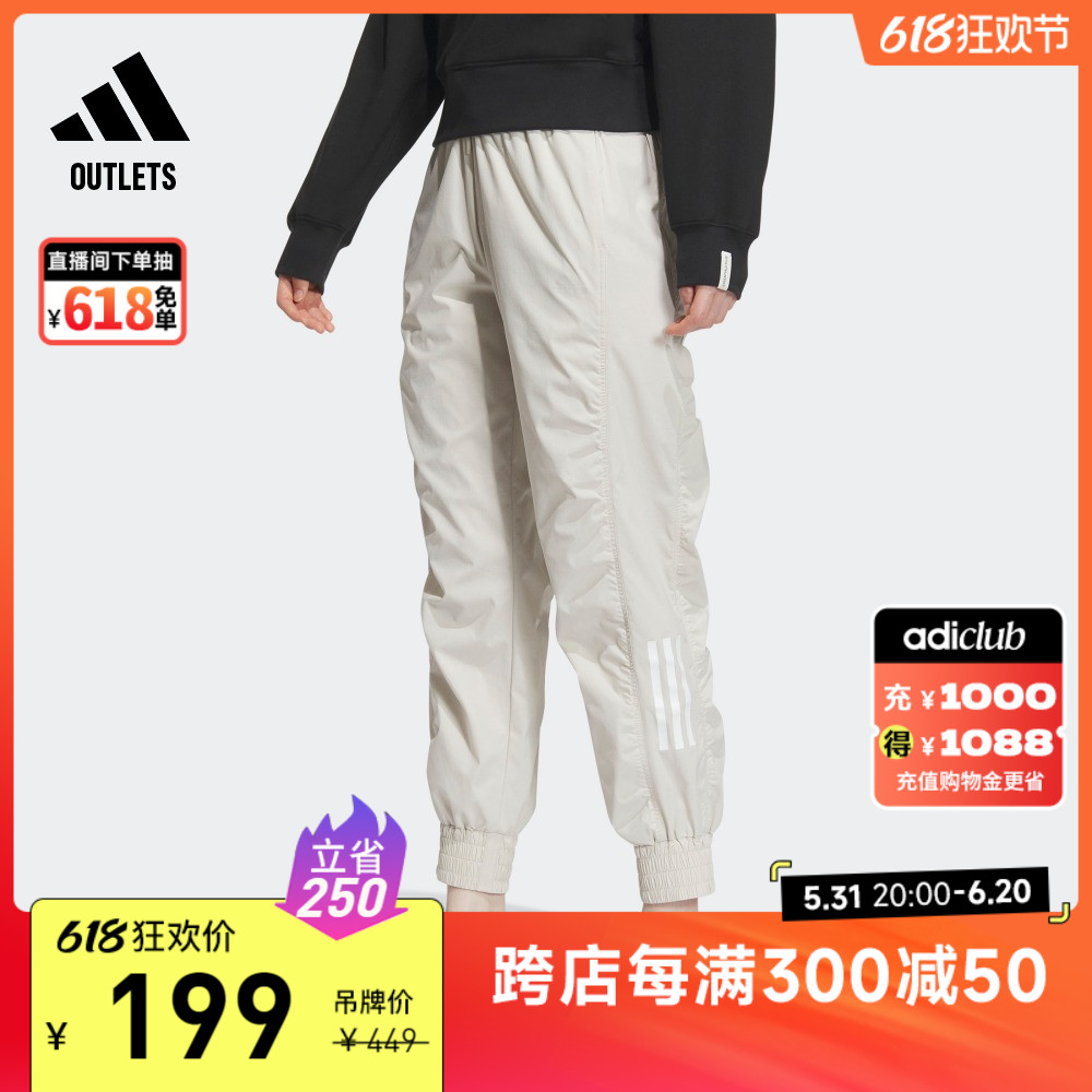 休闲简约舒适束脚运动裤女夏季adidas阿迪达斯官方outlets轻运动