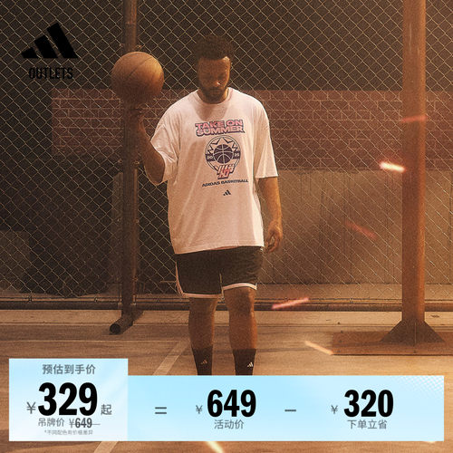 阿迪达斯DAMEX男子篮球鞋