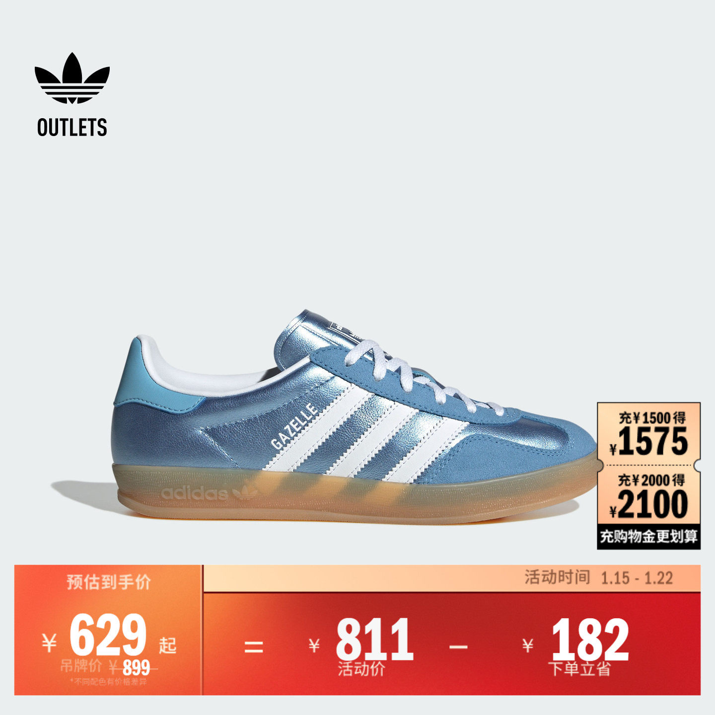 「T头鞋」GAZELLE INDOOR经典板鞋德训鞋女adidas阿迪达斯三叶草,运动鞋new,板鞋,淘宝优惠券,粉丝福利购,淘宝优惠卷