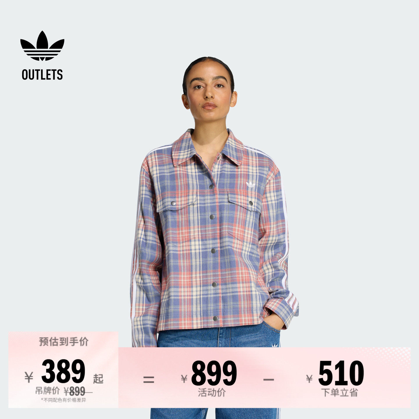 美式印花格纹纯棉运动夹克外套女装秋冬adidas阿迪达斯三叶草