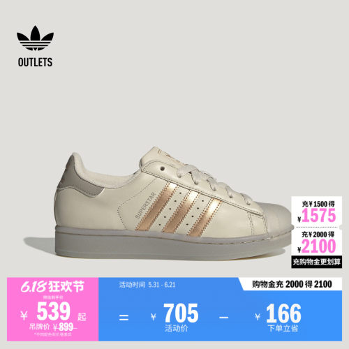 贝壳头阿迪达斯三叶草经典鞋