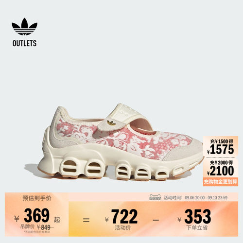 阿迪达斯三叶草联名女运动鞋