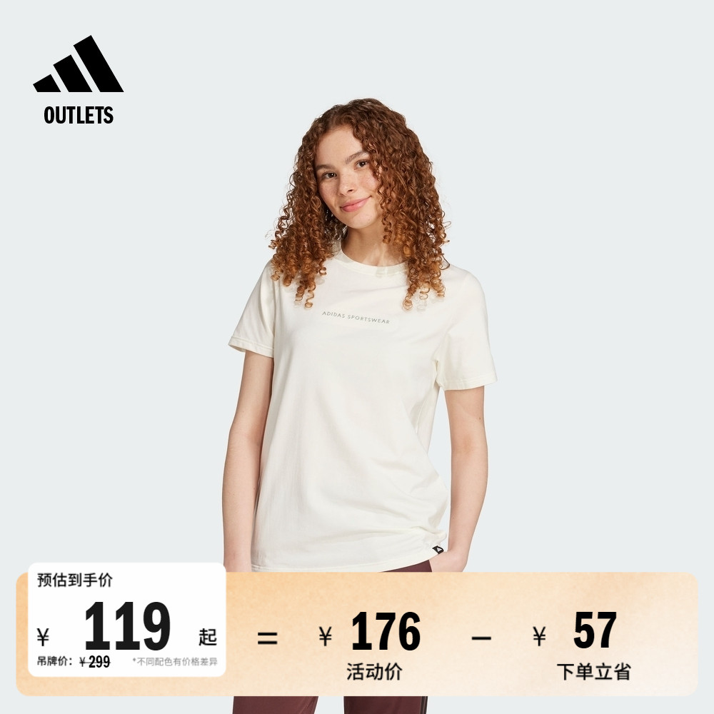 阿迪达斯女子短袖T恤adidas