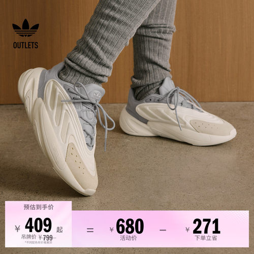 阿迪达斯三叶草OZELIA男女老爹鞋