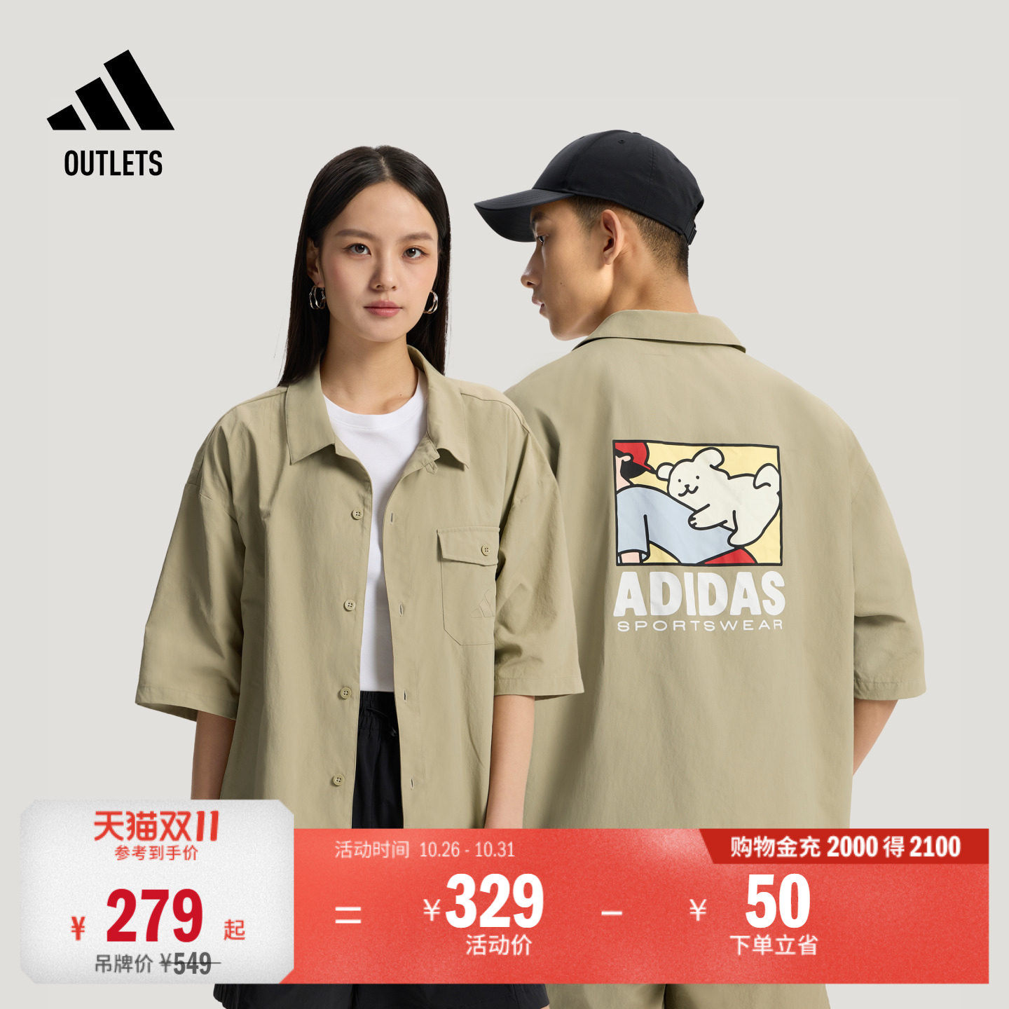卡通印花宽松休闲短袖衬衫上衣男女春夏adidas阿迪达斯轻运动