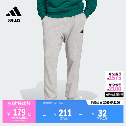 阿迪达斯男子运动裤adidas