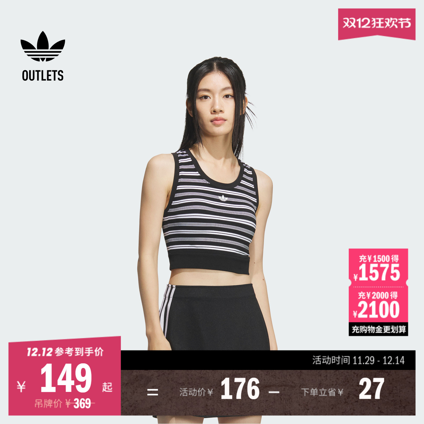 阿迪达斯三叶草女子运动背心