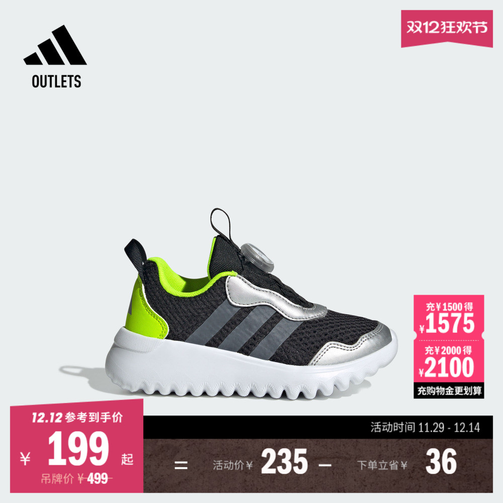 阿迪达斯男女小童运动鞋