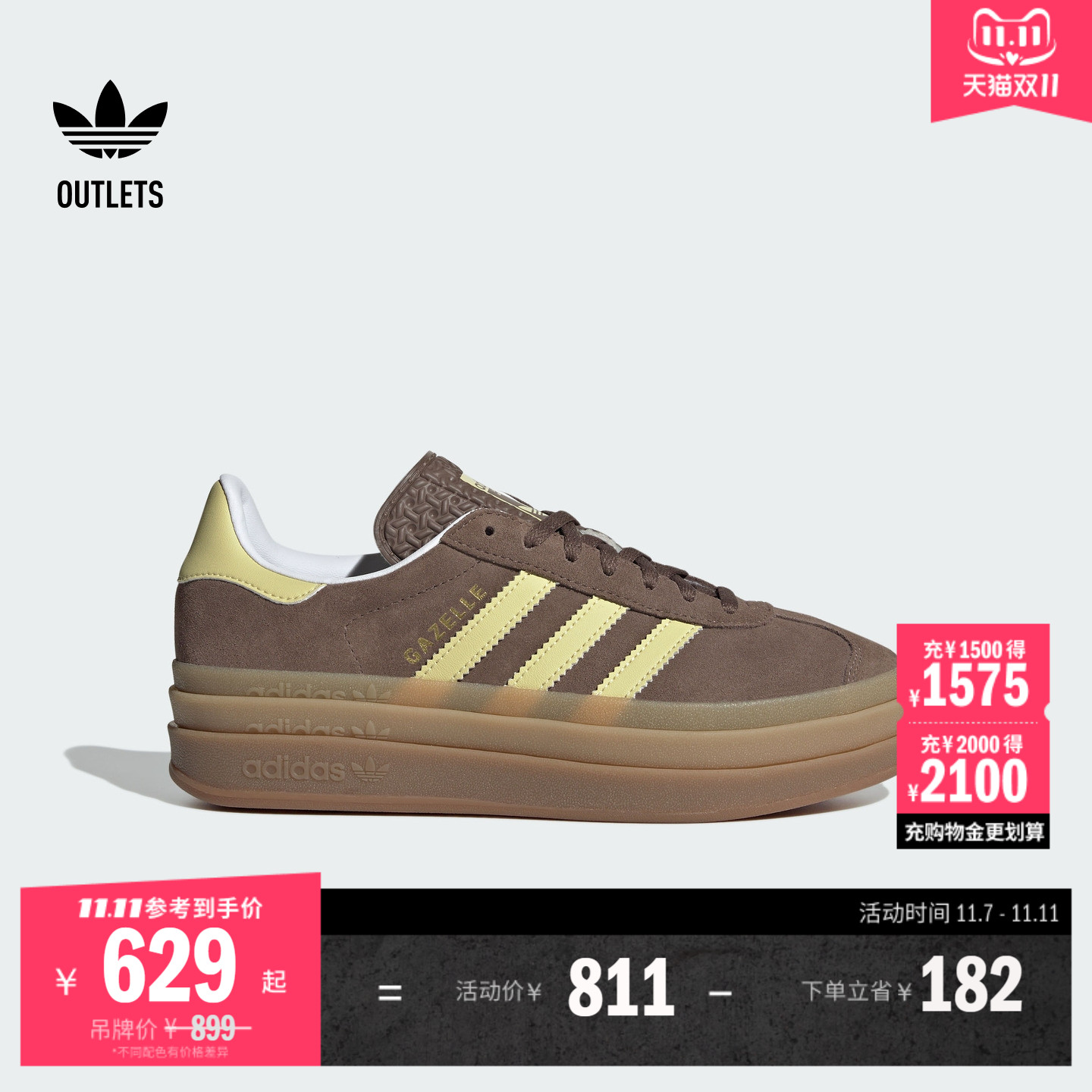 阿迪达斯三叶草经典运动鞋