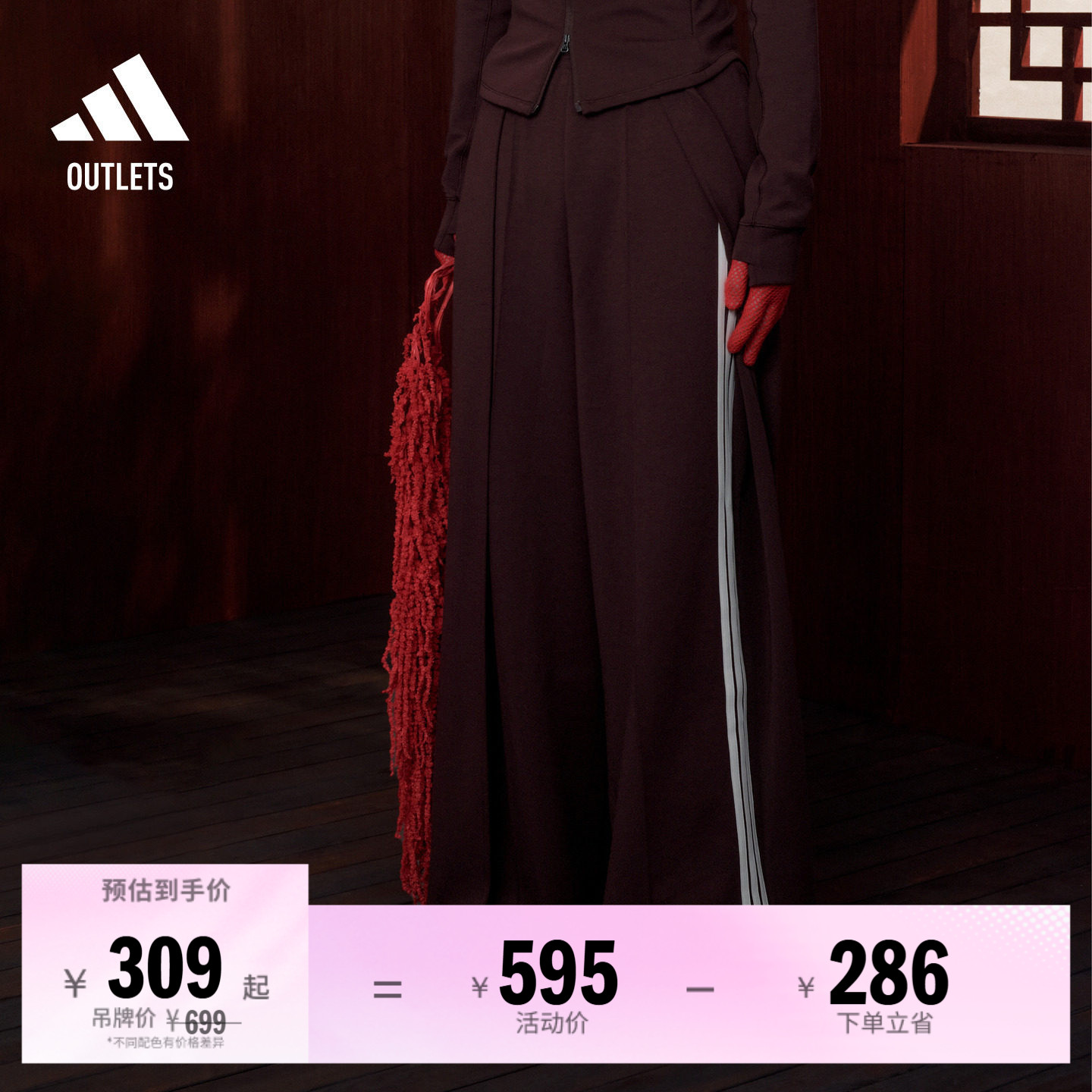 阿迪达斯女子运动裤adidas