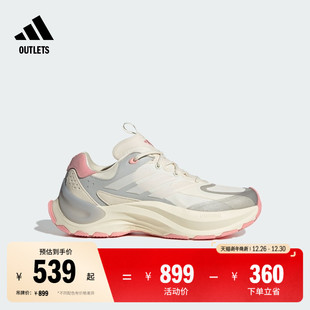 男女adidas阿迪达斯轻运动 ADV厚底休闲老爹鞋 「千层鞋 」MAXXWAVY