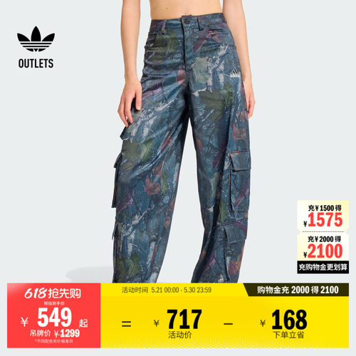 阿迪达斯三叶草女子运动裤