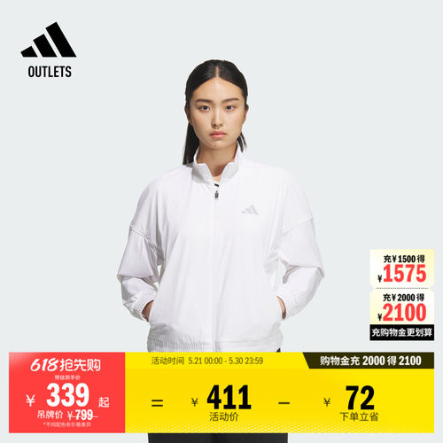阿迪达斯高尔夫女子夹克外套