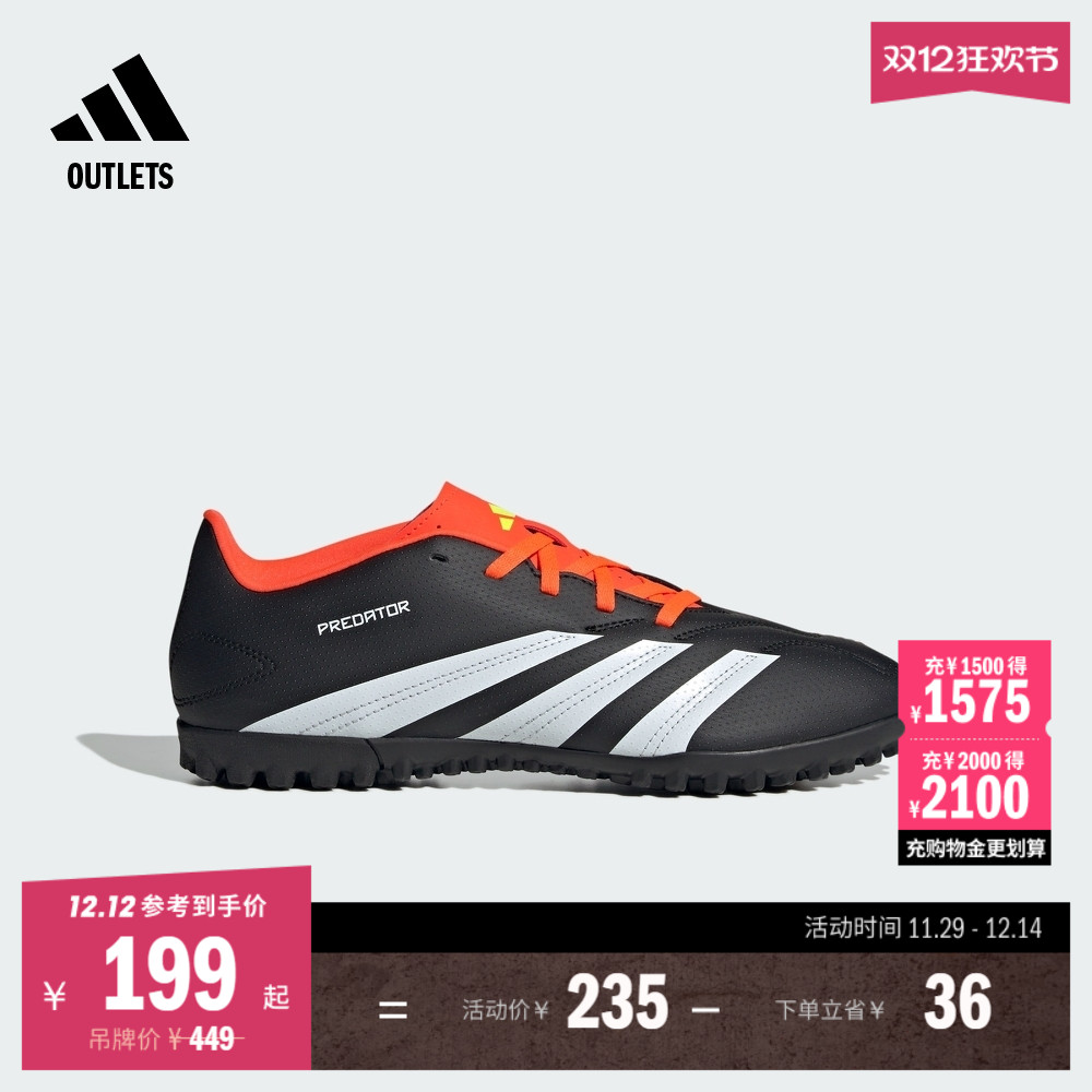 阿迪达斯男女人造草地碎钉足球鞋