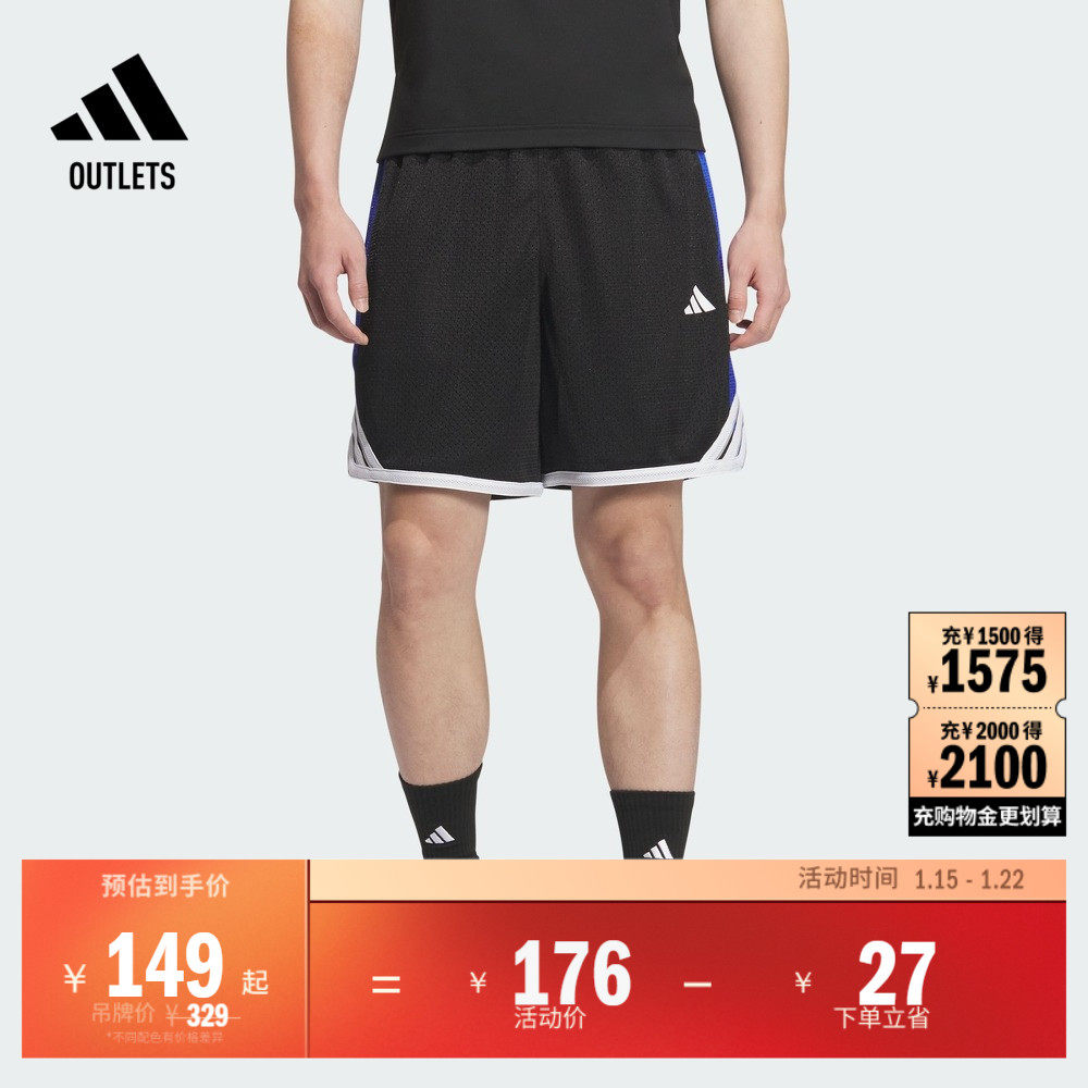 舒适篮球运动三条纹短裤男装夏adidas阿迪达斯官方outlets JN0745,运动服/休闲服装,运动中长裤／短裤,淘宝优惠券,粉丝福利购,淘宝优惠卷