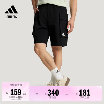 阿迪达斯男子短裤adidas