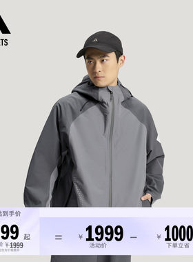 FOS系列阿迪达斯男防风机能夹克