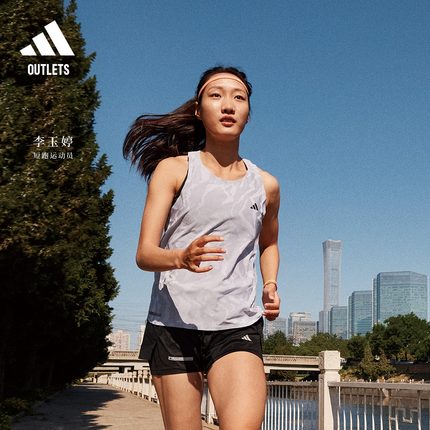 李玉婷同款速干跑步运动背心女装adidas阿迪达斯IY0721