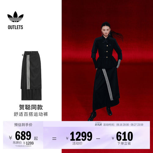 阿迪达斯三叶草女子运动裤