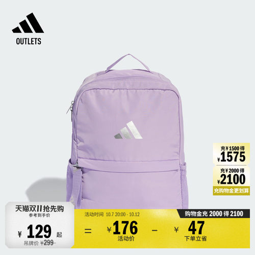 阿迪达斯女运动休闲双肩背包书包