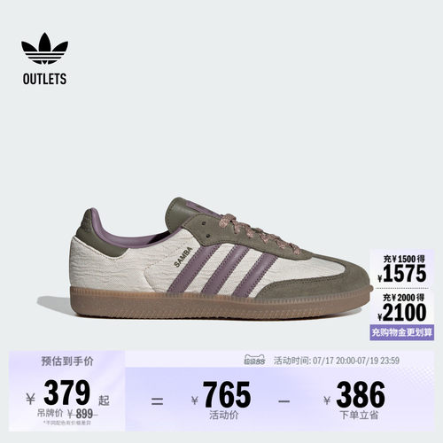 T头鞋阿迪达斯三叶草板鞋德训鞋