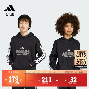 大童休闲连帽卫衣儿童adidas阿迪达斯官方outlets轻运动JW5083